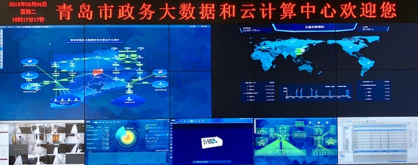 &ldquo;网上办公&rdquo;&ldquo;网上办事&rdquo; 青岛政务云成疫情防控的信息化中枢