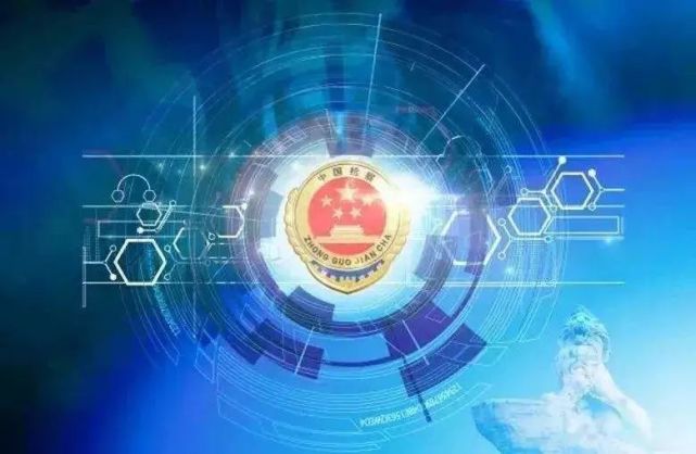 中牟:充分运用信息化技术 实现依法办案、防控疫情两不误