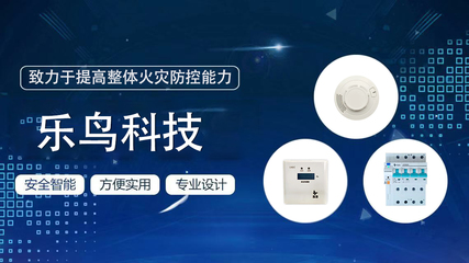 从传统到智慧的转变,消防物联网让科技促进消防系统的发展