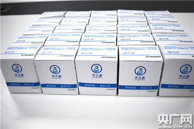 抗&ldquo;疫&rdquo;战场上的中国制造--核酸检测试剂盒:让&ldquo;新型冠状病毒&rdquo;无处遁形