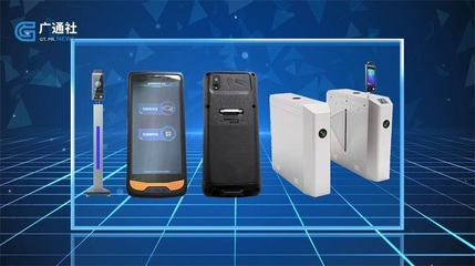 上海边光实业科技赋能疫情防控,助力复工复产稳步推进