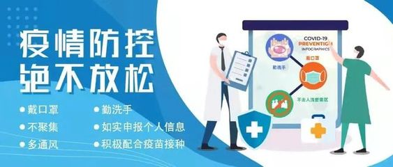 三明市沙县区人民检察院关于做好疫情防控期间相关事项的通告