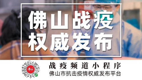 从黑夜到天明 坚守抗疫前线