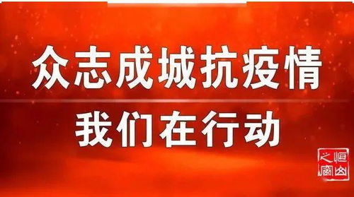 黑龙江省最新疫情通报