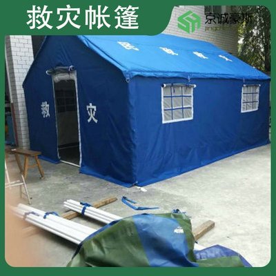 山东威海市荣成市豪斯帐篷厂家 救灾单帐篷 防控疫情帐篷