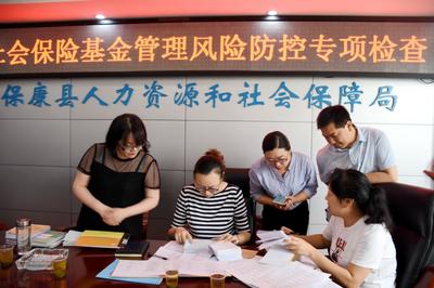 襄阳开展社保基金风险防控&ldquo;飞行检查&rdquo;