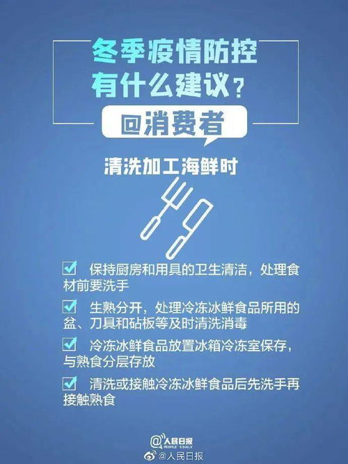 进口肉类检测阳性防控规定 坚决守护食品安全与公众健康