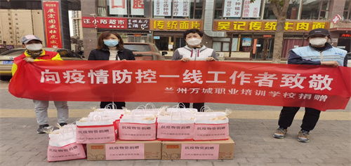 兰州西固城街道 疫 路走来,感谢有您