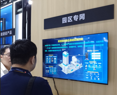 超多图预警！一文带你回顾2023中国国际信息通信展精彩内容